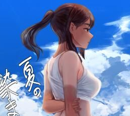 タイトルは「夏の染まりかた」。サークル名はさゆうみぎ。