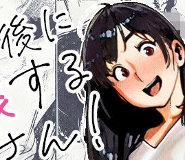 タイトルは「100日後に妊娠するOLさん！」。サークル名は平仮名で、べろきす。