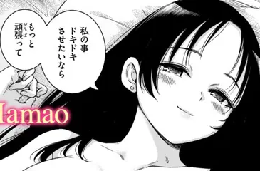 タイトルは「マーブル」。サークル名はHamao。