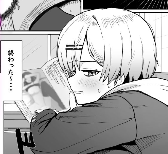 タイトルは「悪戯な同級生の本」。サークル名はノノミヤ。