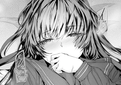 タイトルはストレンジ。作者名はスミヤ。