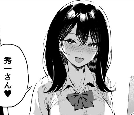 スルメニウムの上司の娘