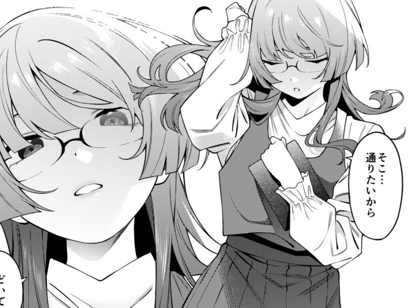 タイトルは「すみれちゃんはあたまがいい。」。サークル名はFLAT。