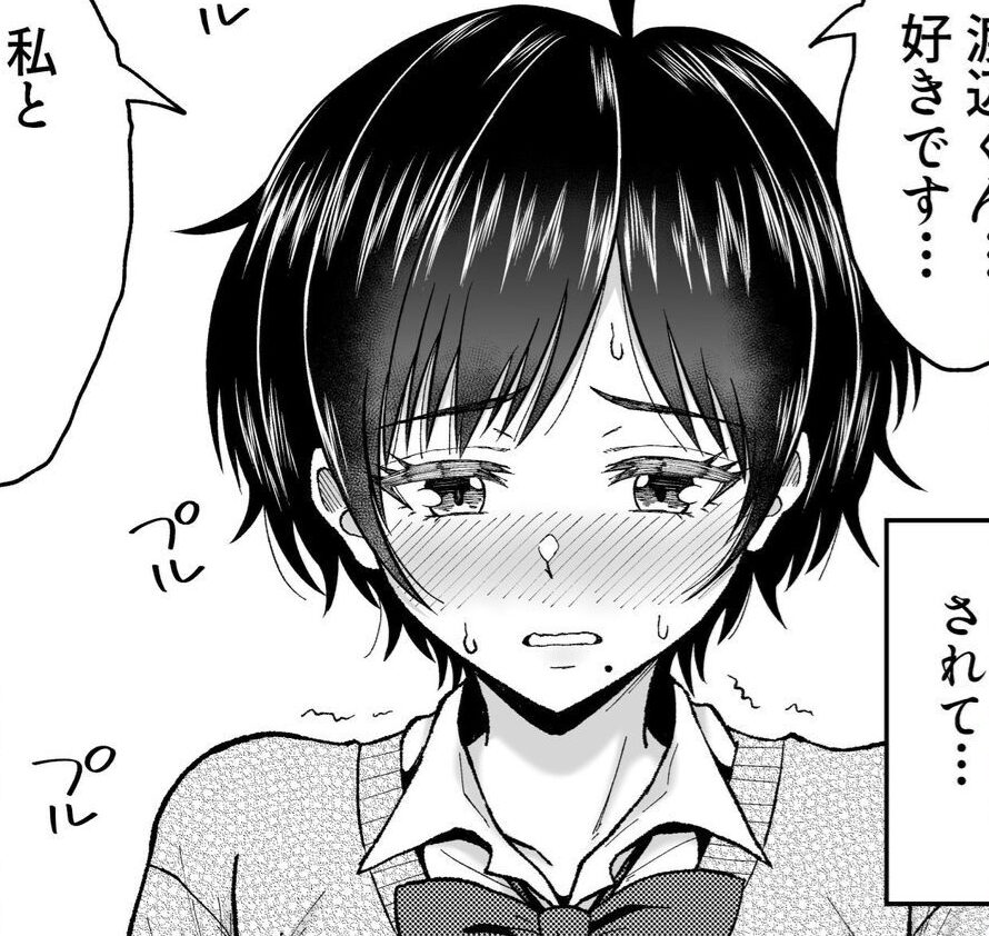 タイトルは「大人しいあの子とロッカーの中で」。サークル名はオーイデくん。