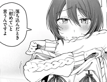 タイトルは「ふたり足踏み」。サークル名はゆりしましろ。