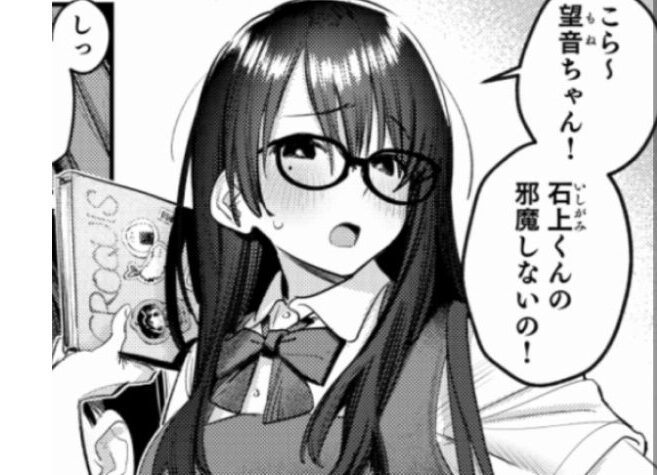 タイトルは「美術部ハーレム活動日誌 〜先輩のスランプ解消に協力したら、勢いで3Pすることになった話〜」。サークル名は桃汁庭園。