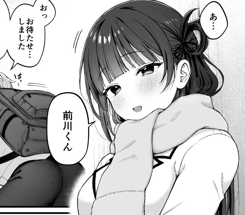 タイトルは「-connect-」。サークル名はkoccハウス。