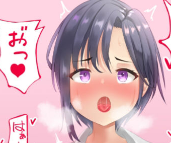 タイトルは「美鈴先生の性♂♀教育〜ショタコン女教師が思春期ショタの悩みをSEXで解決」。サークル名はあぐぅtrip。