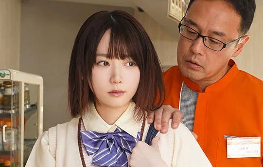 タイトルは「マ○コ見せたら許してやるよ」怯える万引き少女を脅してネチネチ性器イジくる変質コンビニ店長が分からせ粘着レ×プ あの日から性処理バイト便女となった私… 水卜さくら。女優名は水卜さくら。