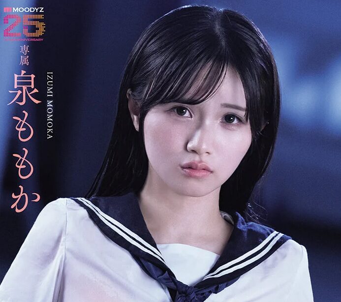 タイトルは「濡れた透けブラ女子生徒をつけ狙い出所後の溜まりまくった金玉汁を全射精（ダシ）する世捨て人孕ませレ×プ20発 泉ももか（MIDA-482）」。女優名は泉ももか。