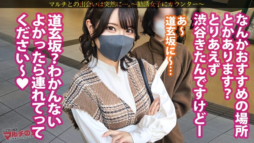 【河合陽菜】300MIUM-1228こんなの初めて魅惑尻【ナマイキ娘、完堕ち】なんか馴れ馴れしいけど可愛いしムチムチの下半身につられてついていくと…競艇の投資話。の女優名は？