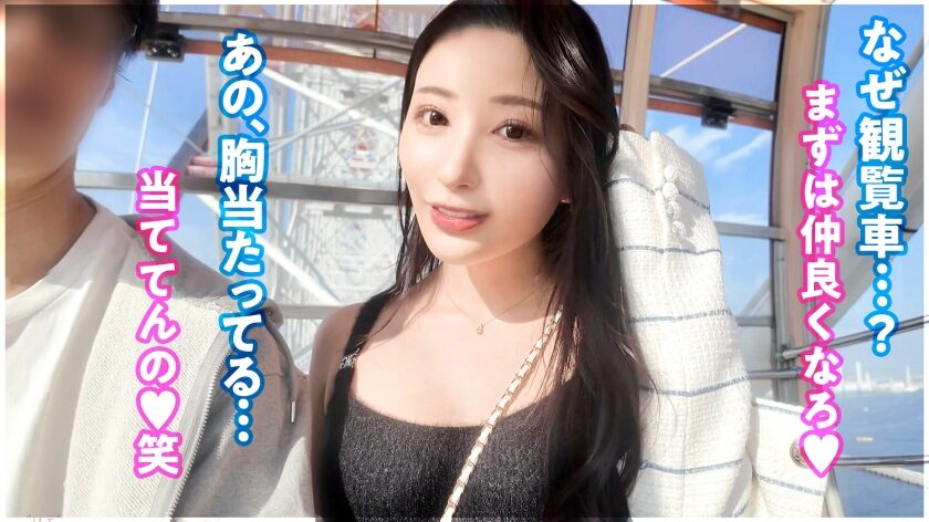 【北野未奈】300MIUM-1198【令和の美貌毒女。一度堕ちたら抜け出せない 膣楽園 へといざなう…】の女優名は？