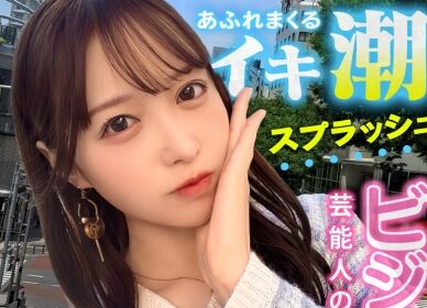 【天馬ゆい】HMRK-042【あざと可愛さにメロメロ生ハメ】男心に突き刺さる可愛い笑顔とエッチなカラダにキュンキュンが止まらない！の女優名は？
