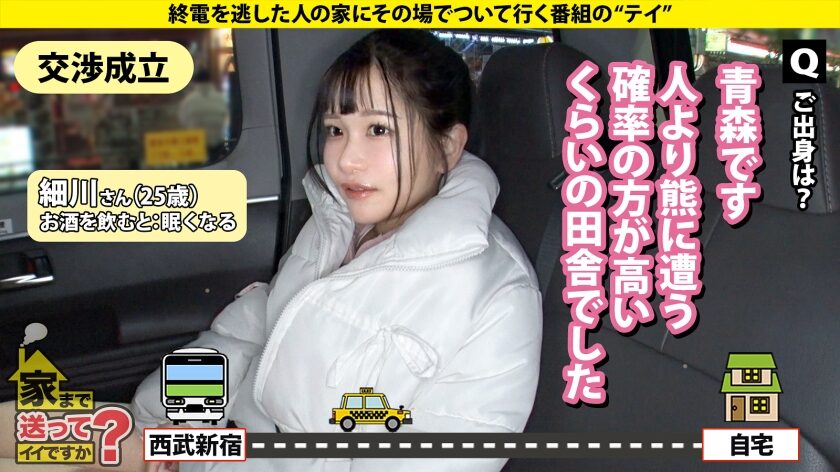 【とにかく見てくれ！ハマっちゃう！沼っちゃう！】 キンタマ空っぽ3連発SP！の女優名は佐野りかちゃん