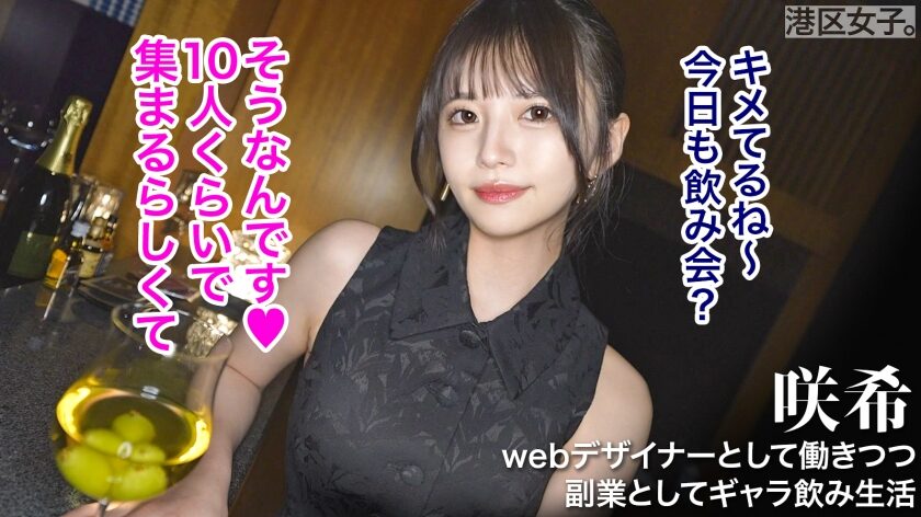 作品名は「【偏愛対象】類い稀なエロい尻の膨らみ。夜に染まりきってない。過剰に媚びない。掘り出し物美女を朝まで使い放題。（300MIUM-1271）」。女優名は神村さつき。