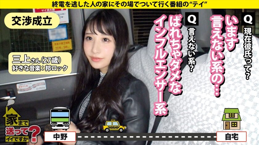 作品名は「【Gカップインフルエンサーがイキまくる！】 深夜のマンションでこんなに喘いでたらマジでヤバい！ 玄関に聴衆集まるぐらいの爆音喘ぎ声！ リアルカップル超えの汗だく本気セックスでオナニーが止まらない！ ⇒170万のバーキン！その横で「吸うヤツ」充電 ⇒圧倒的ボディを堪能！なんと3回も着替えてもらう！ ⇒愛撫からの激ピス！内臓ズレそうなデカチンで奥突かれてブッ飛ぶ！ ⇒涙と笑顔入り混じる…27歳、恋のリアル 家まで送ってイイですか？case.278（277DCV-286）」。女優名は西野絵美。