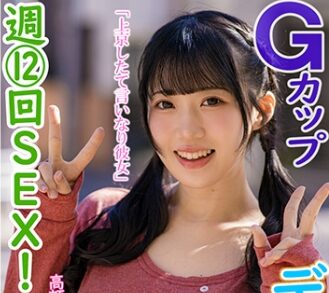 作品名は「美玖ちゃん あなたの動画、買い取ります。(876DKTR-002)」。女優名は有馬美玖。