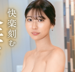 タイトルは「【旦那じゃ足りない…私の性欲について来て♪】長身スレンダー美人妻のドスケベ性欲開拓日誌○ 舐められ好きの性豪妻は他人棒で性探求ッ！！【全身舐められるの好きなんです…もっと舐めて…？】at千葉市中央区 千葉みなと駅前（336KNB-379）」。女優名は片寄しゅうか。
