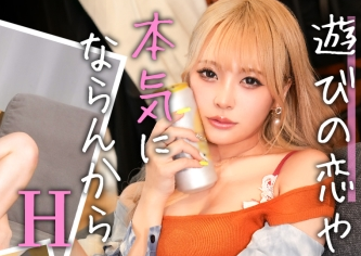 タイトルは「セフレ以上恋人未満の好きピを翻弄しまくるあざと博多弁ギャル：あや(22)【女がハマる甘い沼】（MMNM-038）」。女優名は綾波れん。