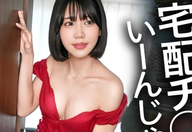 タイトルは「【新シリーズ】オナニー週8性欲旺盛すぎるお客様【ぷりっと上向きヒップ】【引き締まった美クビレ】オプション付けまくりのクセに前戯なんかすっ飛ばして早くチ●ポが欲しい！我慢できずにマ●コいじりながら「ち●ぽ挿れてください…」残業58hのストレスを発散しまくる本能剥き出しSEX！久しぶりの快感に痙攣絶叫イキ！お隣さんから壁ドン食らってもイキたくてしょうがないww【ムラムラしたらU●●rPenisでいーんじゃない？】300MIUM-1319()」。女優名は梅田みなみ。