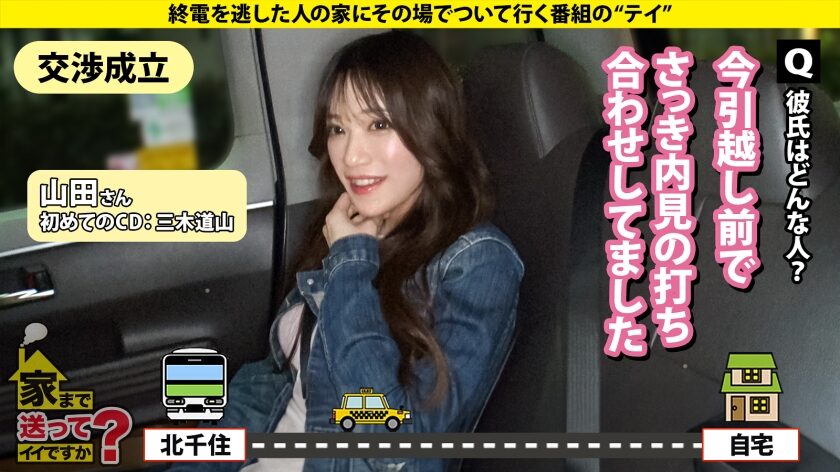 タイトルは「【こんな美女のオッパイにいつまでも顔をうずめたいSP】 こんな爆乳は確信的！？リアルハ○コック爆乳Hカップ！ ⇒ラッパーの彼女！悪そうなヤツは大体友達 ⇒服の上からでも爆乳…一枚めくったら大爆乳 ⇒男の願望叶えまくる！アナル舐めさせ放題！感情入って深イキ！ ⇒フェンス越しの入学式…子供と離れる事を選んだ母の愛 家まで送ってイイですか？case.280（277DCV-288）」。女優名は森永あいす。