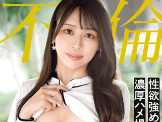 タイトルは「アラサー人妻なのに10代柔肌おっぱい。「強引なくらいが、一番興奮します。」Mっ気強めの既婚Gカップをメチャクチャに揉みしだく濃密不倫SEX ラグジュTV 1844」。女優名は滝川すみれ。