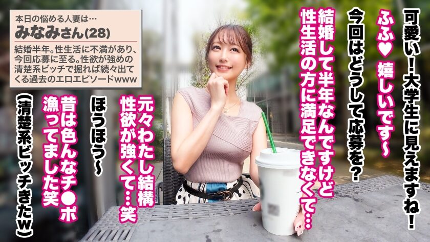 【葉月まゆ】390JNT-108【清楚に見えて超性豪！！！】【デカマラ懇願×背徳中出し】の女優名は？