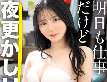 タイトルは「【真夜中海老反りSEX】家でリラックスしてる平日仕事終わりの彼女と、ノーブラ部屋着姿で貪り合う。僕にしか絶対見せない笑顔、メス顔、イキ顔…。艶やかに光る柔乳・美尻彼女と過ごす、人生で一番幸せな時間を疑似体験してみませんか？つるテカな体を捩らせながらイキまくる彼女に、明日の仕事のことなど忘れて海老反り正常位で中出しする夜。秘密のカップルハメ撮り投稿【半同棲カノジョ】（300MIUM-1277）」。女優名は黒島玲衣。