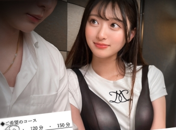 タイトルは「【女風盗●】カメラが捉えたイマドキ女子のリアルな性実態【女のアフター5】【かほ】(imjo-002)」。女優名は花守夏歩。