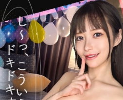 タイトルは「【新シリーズ】バレたらアウトの密室えっち！「しーっ♪こういうのドキドキするよね///」「皆寝てるしヤッちゃわない？」バ先のマドンナが寝てるバイト仲間を起こしてベロキス誘惑…！！ちょっとだけのつもりが感度が良すぎるせいで手マンでもピストンでも爆潮で部屋が潮びたしwwムラムラしすぎて､ずずジュポフェラでヤリバレ寸前wwwザー●ンの匂いでバレちゃうからって中出しOKってマジ？wエロがりすぎだろ！！顔可愛いのにド変態じゃんwww（300MIUM-1300）」。AV女優名は天馬ゆい。