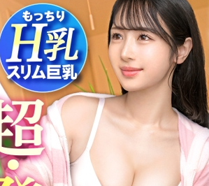 タイトルは「性欲が暴走する彼氏持ち美女【ルックス最強？スレンダー爆乳？セックス大好き】配達員が来るなり嬉しそうに「待ってたんです…キスしていいですか？」カワイイ笑顔でおねだり！欲求不満マ●コは前戯がいらないほどグチョグチョでそのまま玄関で挿入！彼氏のこと忘れて配達員との密着セックスに没頭！【ムラムラしたら、U●●rPenisでいーんじゃない？】」。AV女優名は小野坂ゆいか。