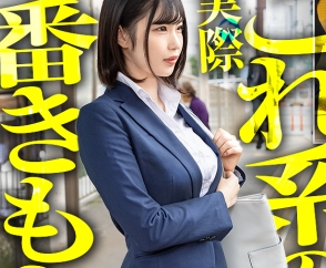 タイトルは「【新人】男好みの体過ぎる新卒ちゃんw 彼氏いるくせにソッコーで発情してんじゃねえよwww(300MIUM-1141)」。AV女優名は桃瀬ひまり。