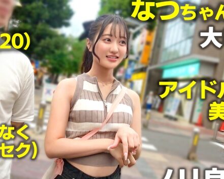 タイトルは「【愛嬌爆発デニムガール】むっちりヒップを包み込むショーパンが魅力的！天使級フェイスのニコニコ笑顔で男を惑わす天然ビッチ！つるつるパイパン美ま●こに生ハメ串刺し3Pセックス！肉厚桃尻に打ち付ける追撃ピストン！連続中出し&ぶっかけ顔射！【ジーニスト女子】【なつ】(MAAN-1122)」。AV女優名は花守夏歩。