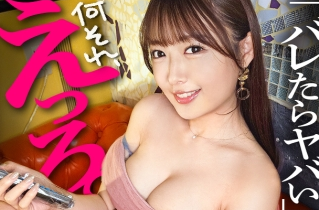 タイトルは「彼氏できて疎遠だった富山の元セフレが、東京来てたので内緒で密会。普段は真面目の税理士ちゃんも、ホテル入った瞬間から言いなり。顔もスタイルも文句なしの美人を、白目剥くくらい何度もイカせて、中出しまでキメちゃいました、、、【特典映像付き】（857OMG-017）」。AV女優名は葉月まゆ。