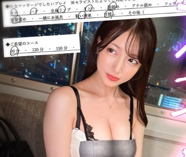 タイトルは「【女風盗●】カメラが捉えたイマドキ女子のリアルな性実態【女のアフター5】【あかね】」。AV女優名はあかね麗。
