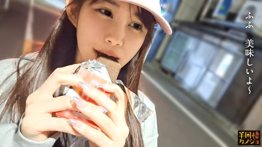 タイトルは「【爆乳Kcup×潮吹き】家でリラックスしてる柔肌K乳彼女と、部屋着すっぴん姿で貪り合う。僕にしか絶対見せない笑顔、メス顔、イキ顔…。2人っきりで迎える週末の金曜日から土曜日の朝まで、人生で一番幸せな時間を疑似体験してみませんか？眼前に揺れ動くKカップおっぱいを揉みしだく夜と、潮吹き彼女の肌感を直に感じる密着セックスで生中出しする朝。秘密のカップルハメ撮り投稿【半同棲カノジョ】（300MIUM-1267）」。AV女優名は二羽紗愛。