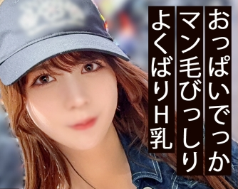 タイトルは「オナニーとSEXは別という飲み屋店員。強調されるおっぱいはまさかのJカップ！？見た目からは想像できない剛毛ちゃん！！生ハメは当たり前！？そのまま中出し。サバサバ女子の初流出。 【同人】素人セク子→ 同人撮影 14」。AV女優名は希咲アリス。