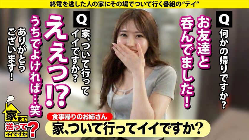 タイトルは「【銀座No.1にしてこの剛毛SP】陰毛にかける保険800万円！？育陰毛4年！奇跡のモイスチャー陰毛！ポンプ型ハードピストンイラマチオ！当たってる当たってる！喉奥(おく)当てすぎだって！⇒男の指を奥までくわえ込む女はドM⇒ドMと言えば…書かなくてもわかるハードプレイ連発⇒吹きすぎだって！潮吹き！ハメ潮！スプラッシュセックス⇒陰毛愛！脱毛している女性に物申す… 家まで送ってイイですか？case.285(277DCV-293)」。女優名は瀬戸ひなこ。