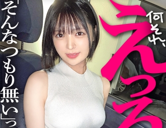 タイトルは「友達が大切にしてる彼女を、寝取り密会。お堅い銀行員なのに、内に秘めたとんでもない性欲は隠せません。泣くほどイキまくって、浮気セックスで中出しまで受け止めてくれる最高のNTRセフレなってしまいました、、、（857OMG-019）」。AV女優名は虹村ゆみ。