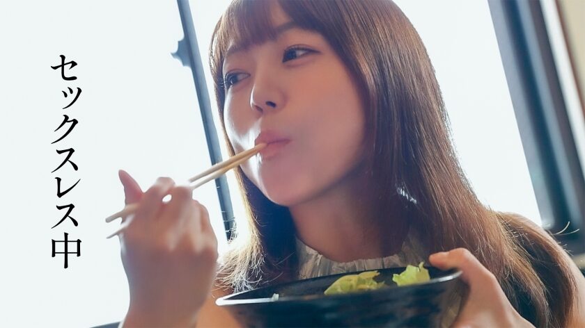 タイトルは「【天然爆乳Iカップ】とにかく大きいおっぱいに埋もれたい人へ送る。セックスレスの人妻が爆乳と巨尻を揺らしながら昼間っから男優のち●ぽに喘いでハメられ続ける――― 千葉の北西にある醤油の名産地、野田市(336KNB-390)」。女優名は赤城穂波。