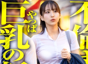 タイトルは、【新人】恵まれた爆乳のDNAに経験浅ピンク乳首、地方出身特有のおっとり感…ここまで揃ったら流石に手出すしかないwww（300MIUM-1305）。AV女優名は由衣陽菜。