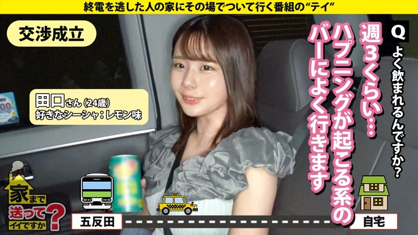 タイトルは「【開運！煩悩だらけのエロ神様！尊敬に値する変態！】 どこの神社よりも願いが叶う！これ観たおかげで年末ジャンボ当たりました ⇒ヒップ108ぐらい！バストも108！この尻に踏まれて死にたい ⇒乗られたいケツナンバーワン！お金を払っても乗られたい ⇒100対100の乱交！BBW界の浜辺○波 ⇒好きな人だけとしかヤラないのは古い！誰とでもヤる女の時代 ⇒玄関開けて0.2秒！フェルス○ッペンイラマ ⇒夢も希望も悩みも不幸も何もかもエロに変えちゃいます！ 家まで送ってイイですか？case.286」。AV女優名は志田みずき。