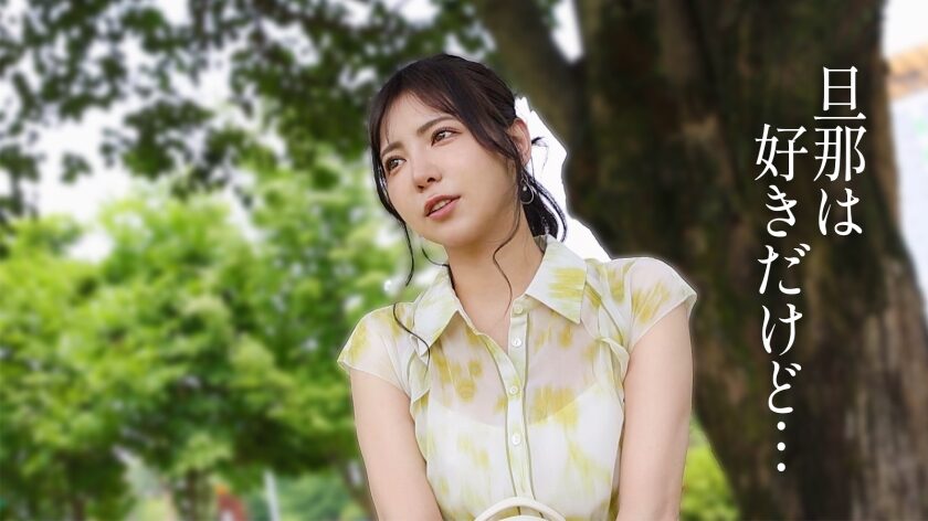 タイトルは「【最高の人妻の、最高のイキ顔】とにかくエロくて綺麗な人妻でヌキたくて、絶対にハズレを引きたくない人におすすめ。磨き抜かれた「美」と、秘められ溜まり続けた「欲」が合わさってしまいました。淫乱な奥さんはセックスレスが故に美体を震わせながら昼間っから男優マラにハメられ続けて、次々暴かれていく淫らな表情の数々。――― 実は清楚な人妻が多い、昭島市（336KNB-393）」。AV女優名は吉澤友貴。