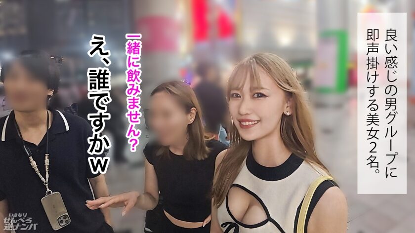 タイトルは、初対面で当然のように生挿入&中出し要求の危なすぎるスレンダー美女！色白でおっぱいは天然ふっくら。こんなん断れるわけないw「どうせヤルなら中に出そ？(300MIUM-1291)」。AV女優名は有馬みずき。