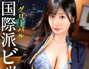 タイトルは「【世界を股にかける絶倫セフレ】セフレの品格。外資OLちゃん、27歳、Gカップ。」。AV女優名は似鳥日菜。